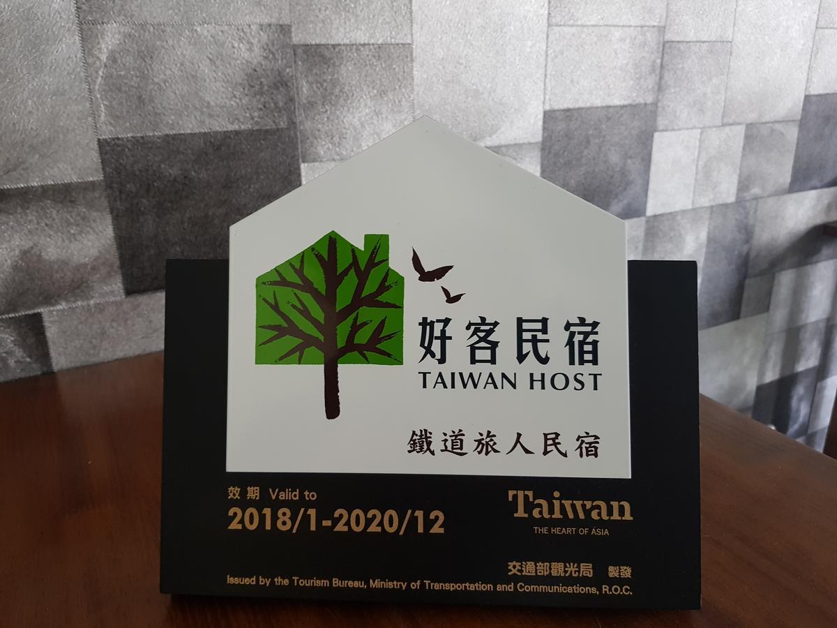 Railway Traveler B&B T'ai-tung Zewnętrze zdjęcie